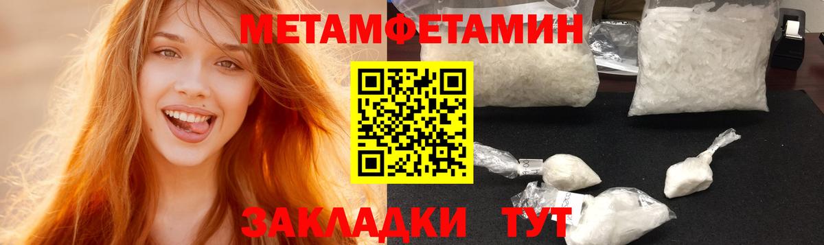 АМФ 98% Краснознаменск