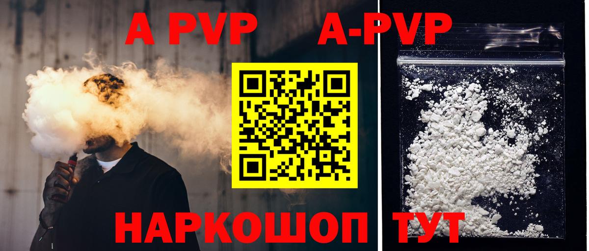 A PVP СК Краснознаменск