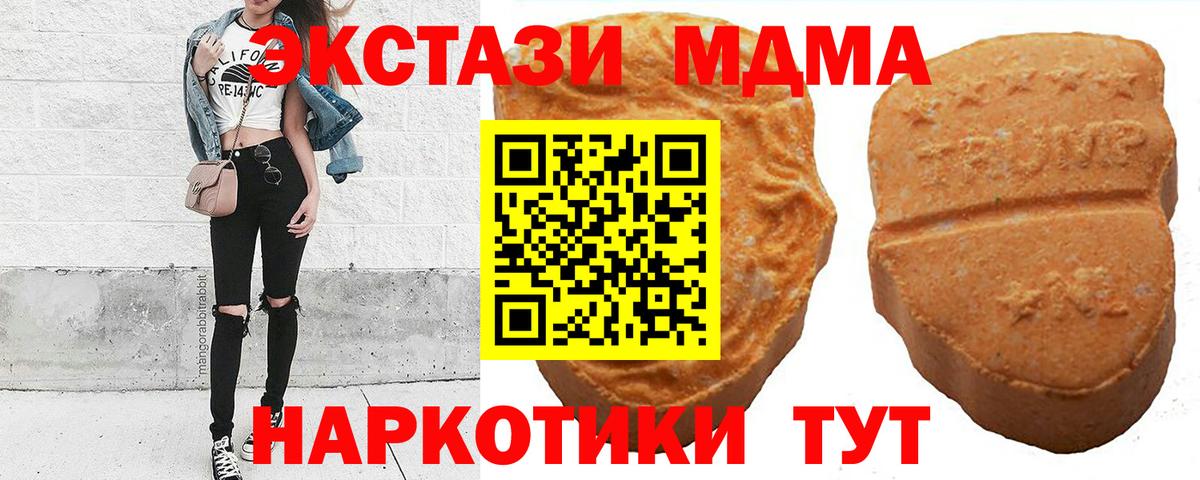 ЭКСТАЗИ TESLA Краснознаменск