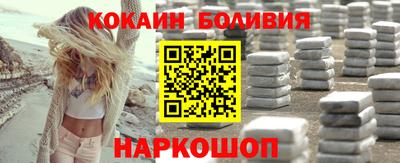 наркотики Кимры