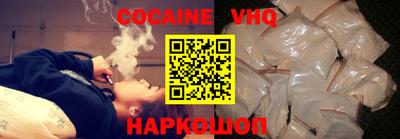 бошки Боровичи