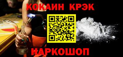 наркотики Кимры