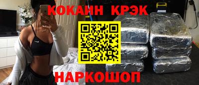 прущие грибы Кинель
