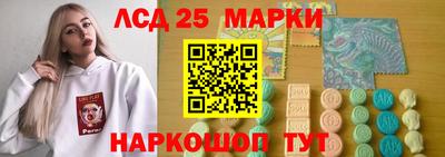 прущие грибы Кинель