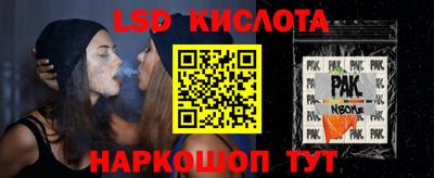 прущие грибы Кинель