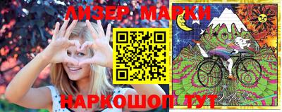 прущие грибы Кинель