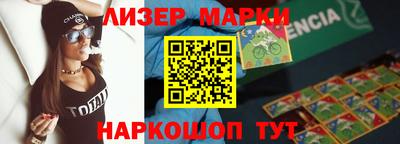 PSILOCYBIN Брянск
