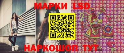 прущие грибы Кинель