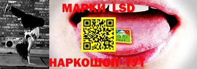 прущие грибы Кинель