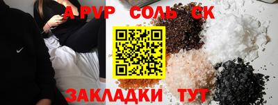 прущие грибы Кинель