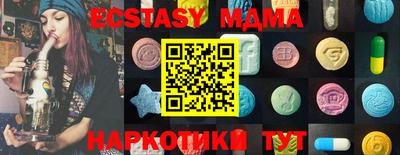 прущие грибы Кинель