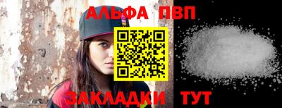 прущие грибы Кинель