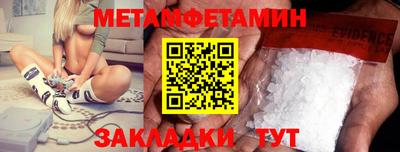 прущие грибы Кинель