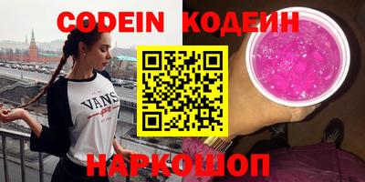 наркотики Кимры
