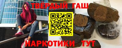 наркотики Кимры