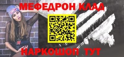 прущие грибы Кинель