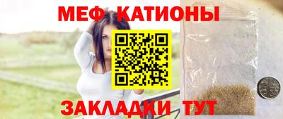 прущие грибы Кинель