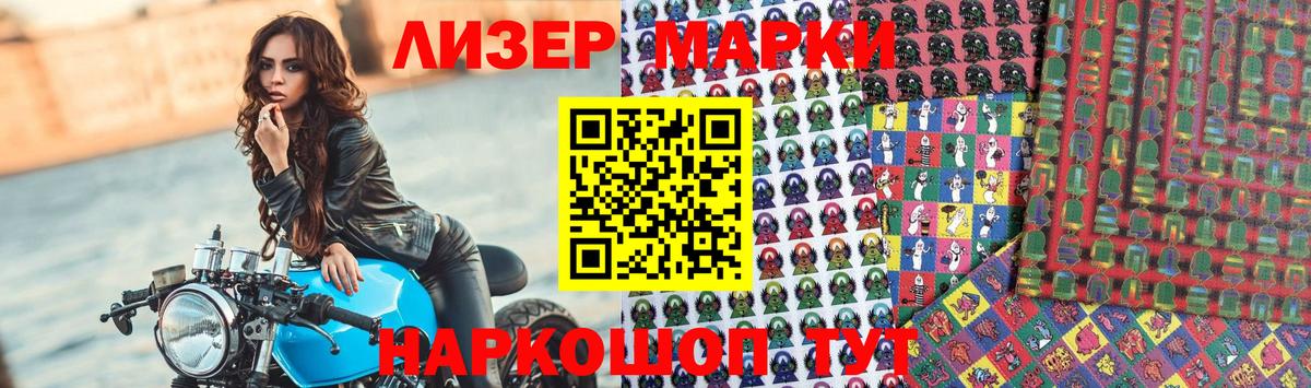 LSD-25 экстази ecstasy Краснознаменск