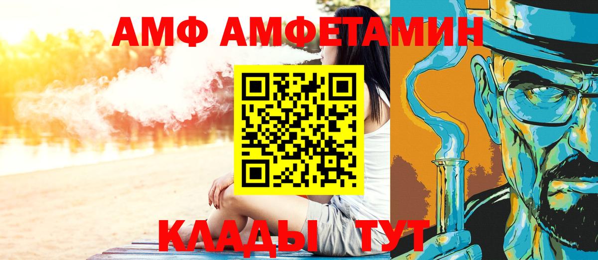 Первитин винт Краснознаменск