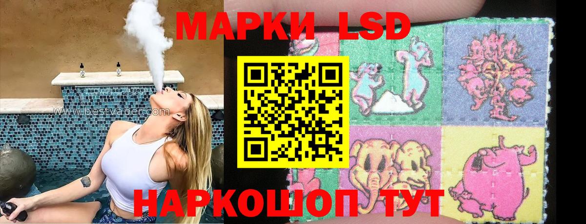 где купить   Марки NBOMe  Вход с VPN  Наркотические марки 1,5мг  Краснознаменск 