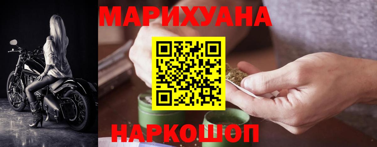 Краснознаменск  Марихуана OG Kush  Бошки марихуана Bruce Banner  Вход с VPN 